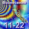 Звездатрон